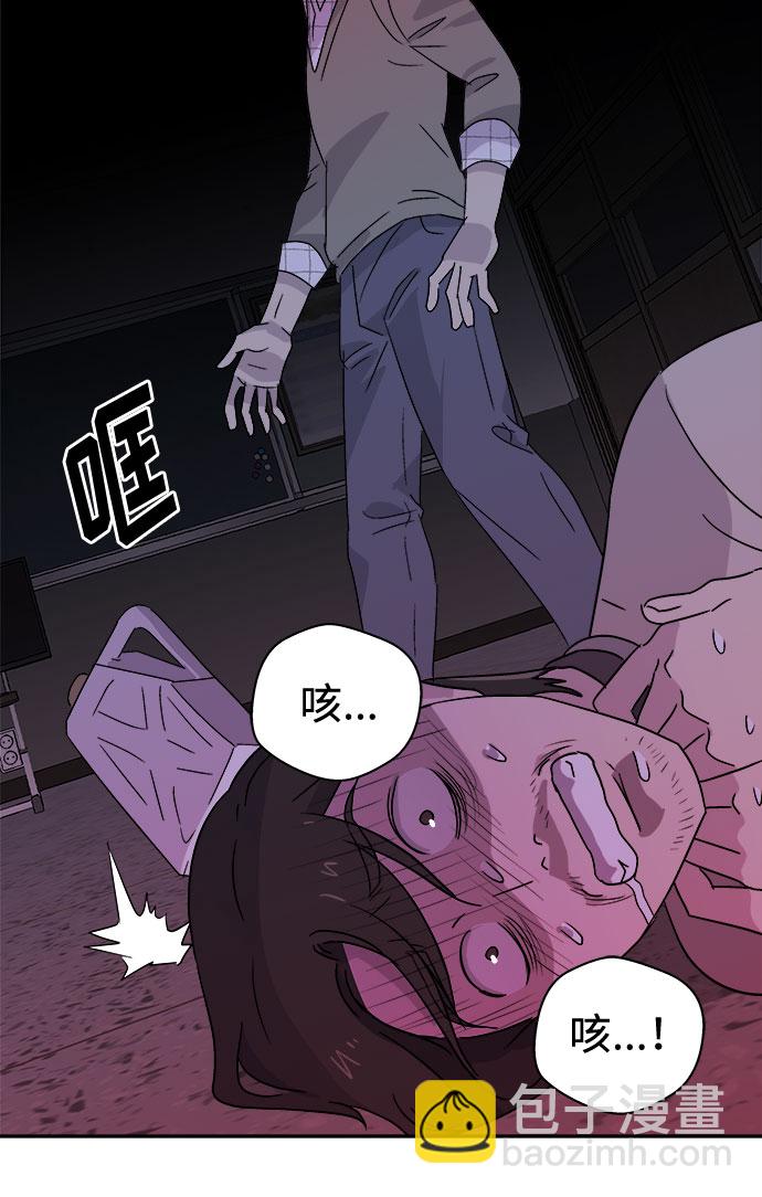 [第63话] 逃出学校（6）72