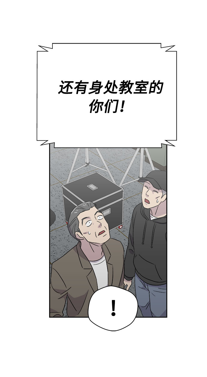 [第63话] 逃出学校（6）75
