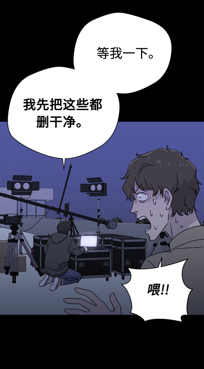 [第63话] 逃出学校（6）8