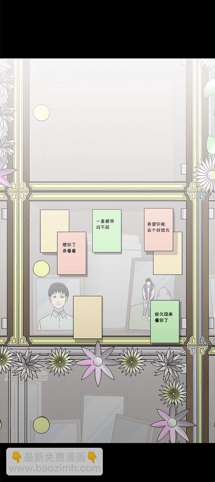 [第63话] 逃出学校（6）99