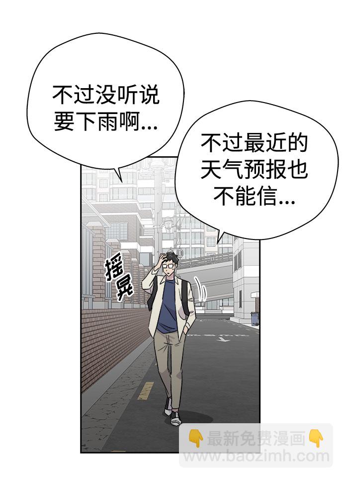 [第64话] 暴风（1）10