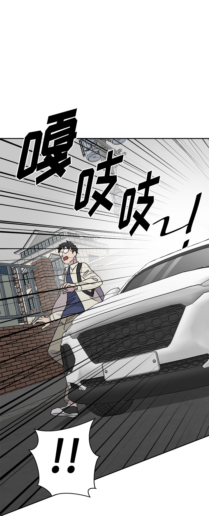 [第64话] 暴风（1）12