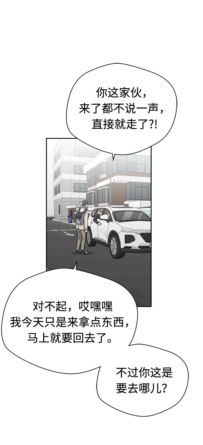 [第64话] 暴风（1）17