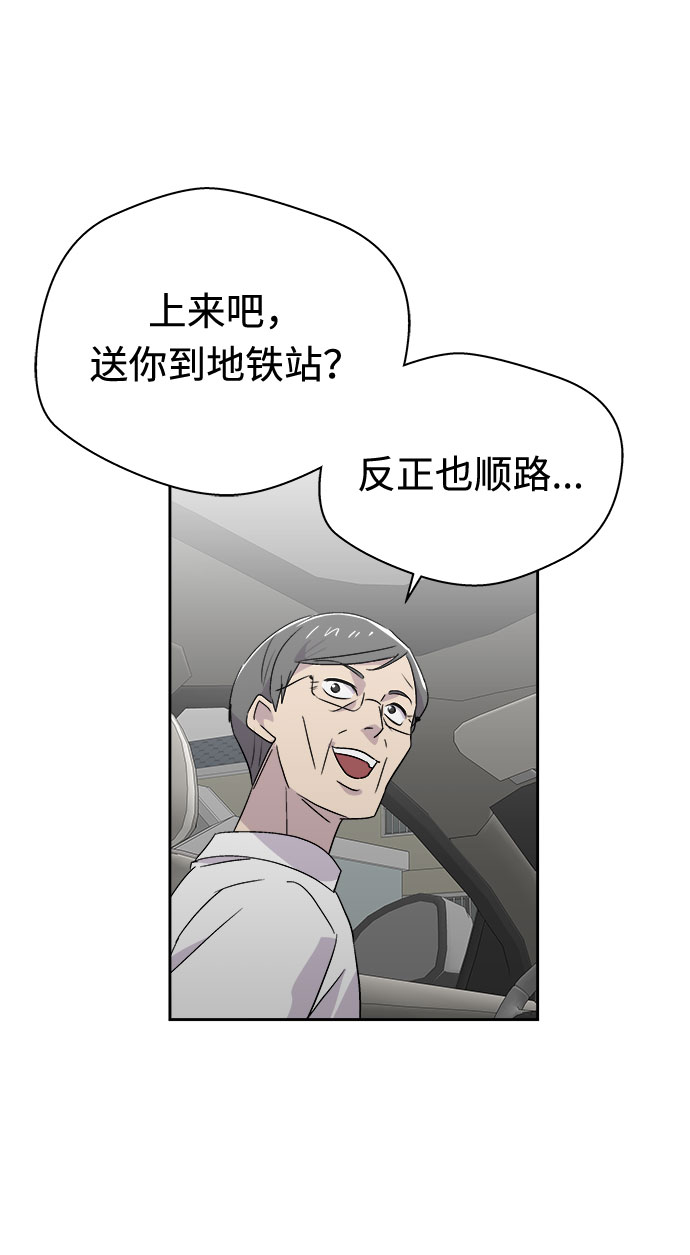 [第64话] 暴风（1）19