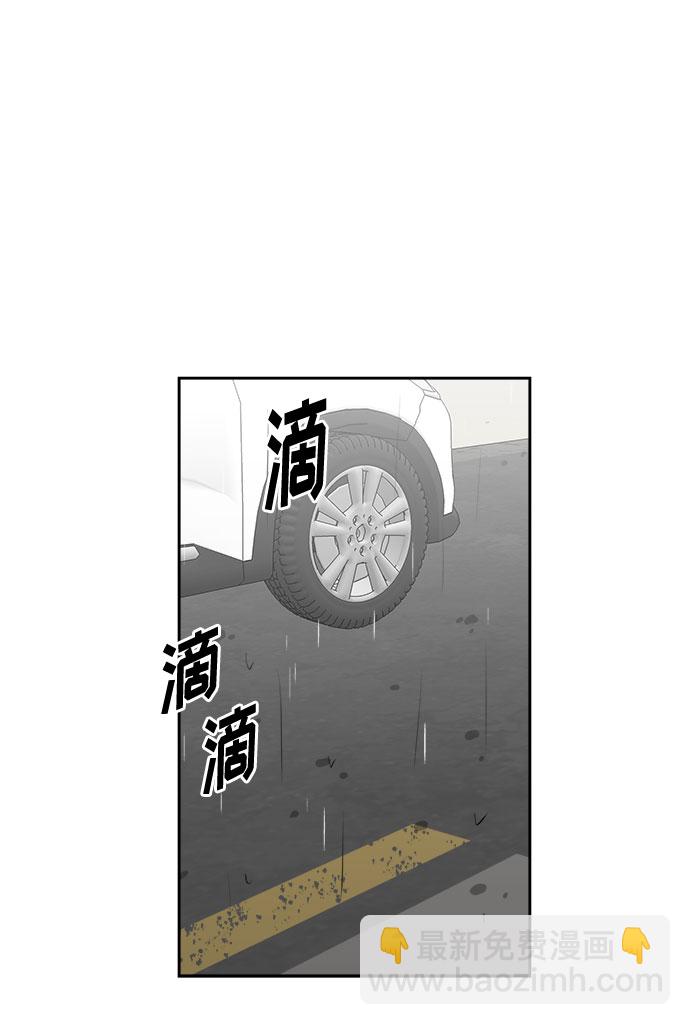 [第64话] 暴风（1）21