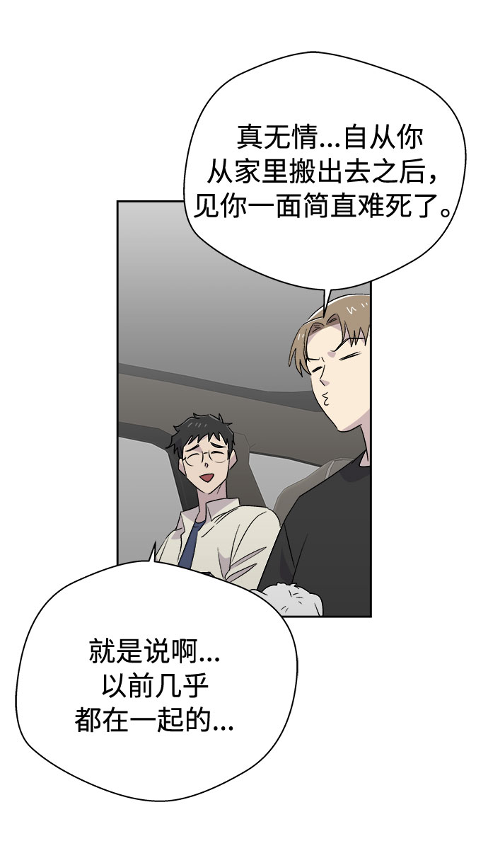 [第64话] 暴风（1）25