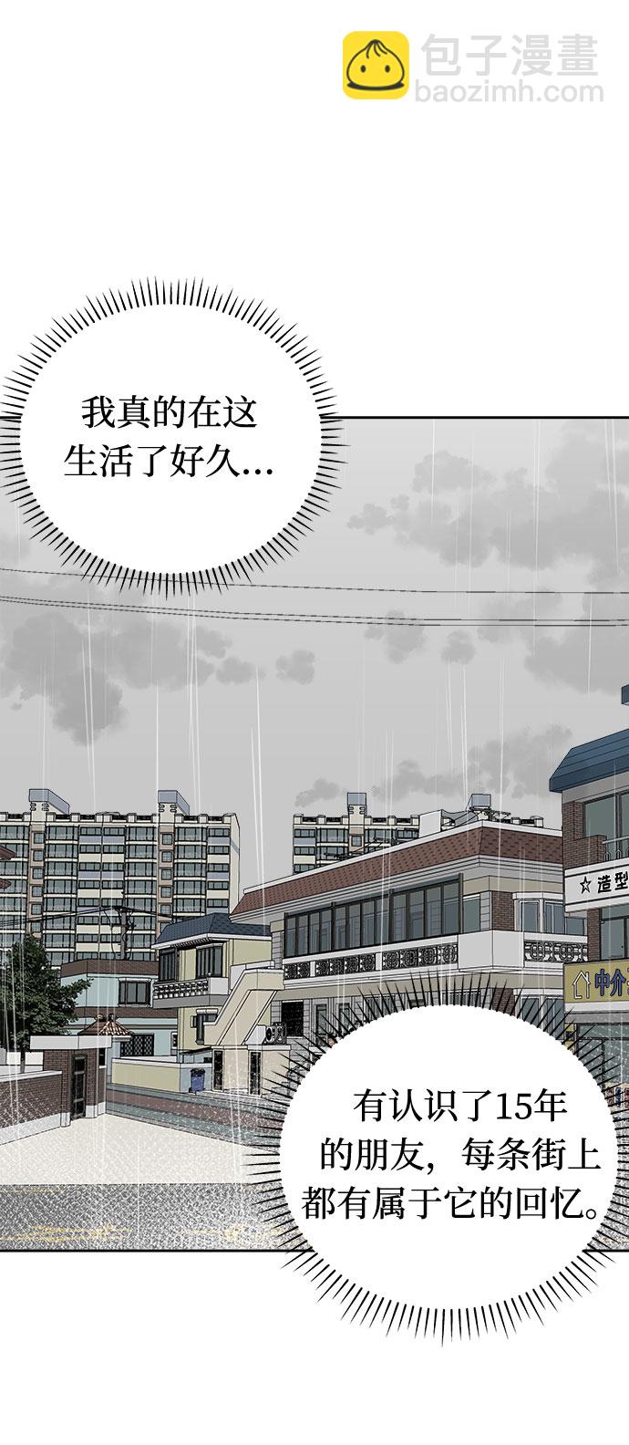 [第64话] 暴风（1）27