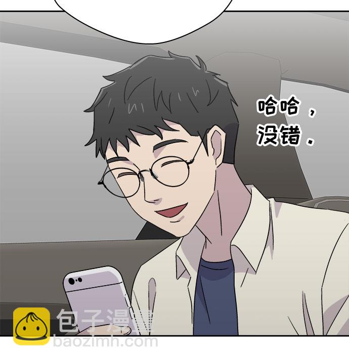 [第64话] 暴风（1）32