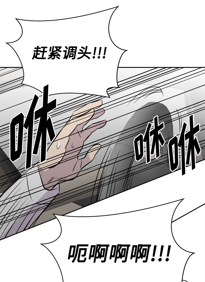[第64话] 暴风（1）45