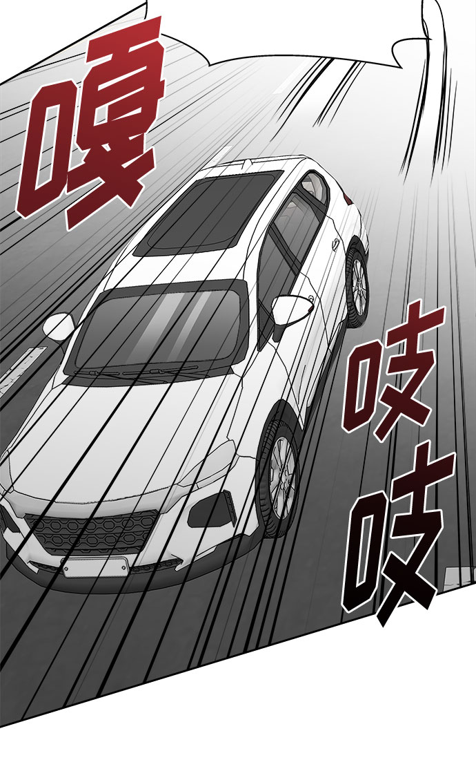 [第64话] 暴风（1）46