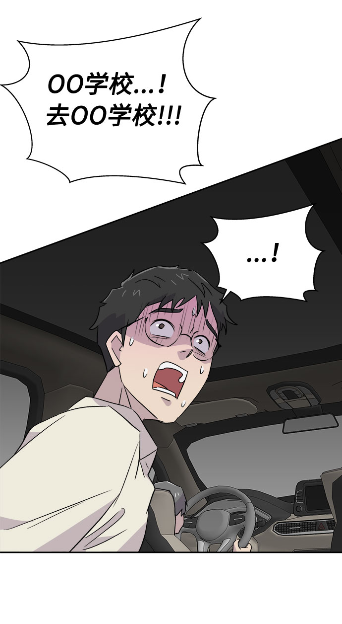 [第64话] 暴风（1）47