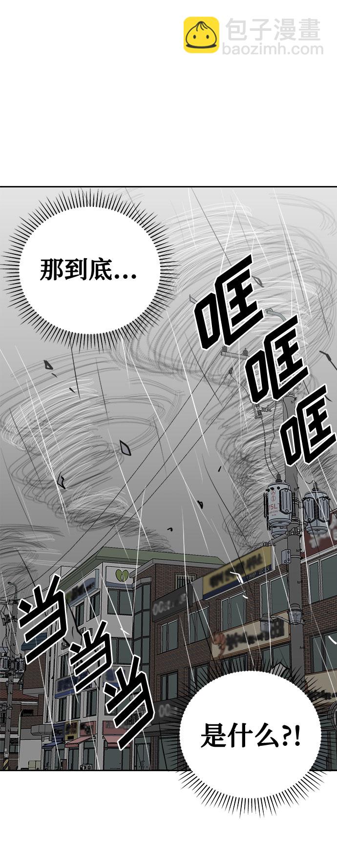 [第64话] 暴风（1）48