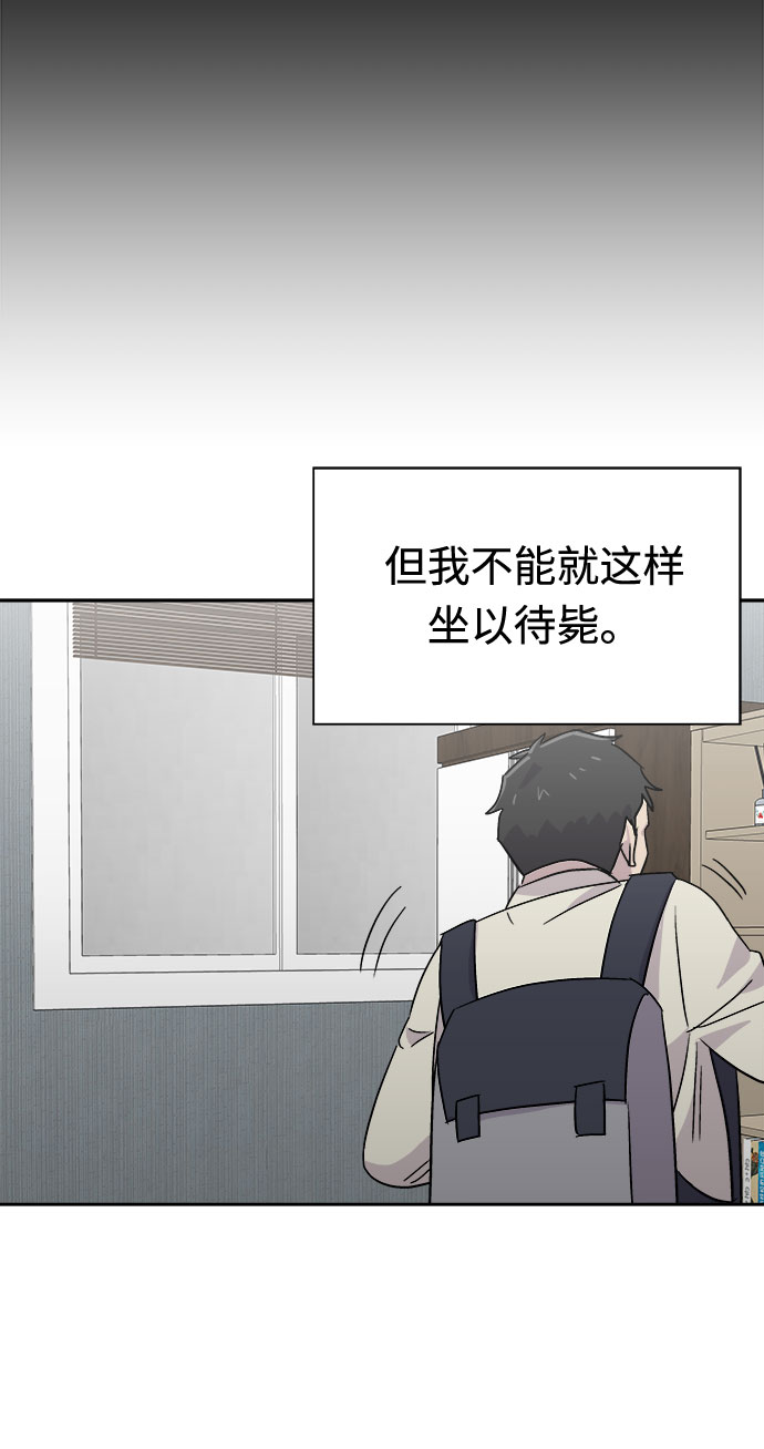 [第64话] 暴风（1）5
