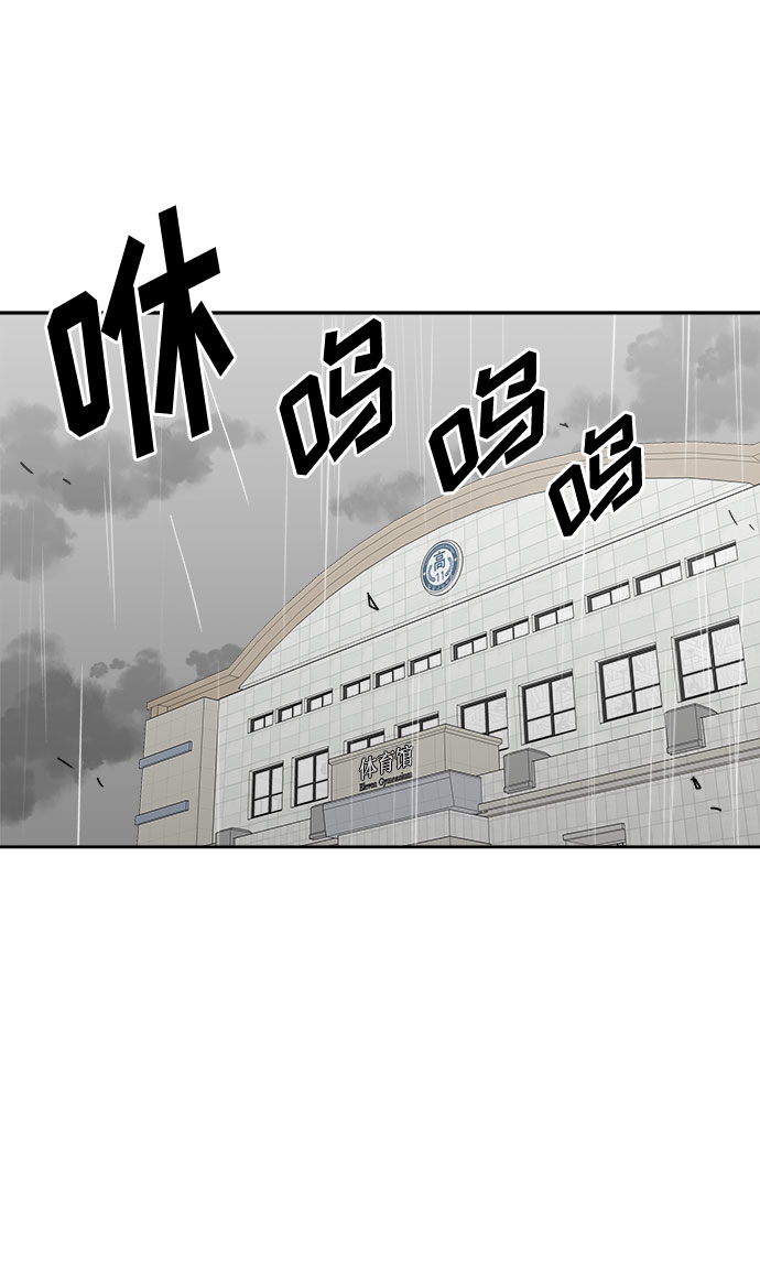 [第64话] 暴风（1）56