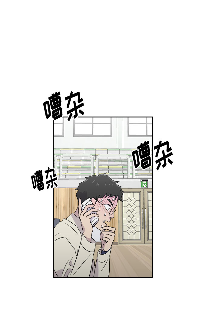 [第64话] 暴风（1）58