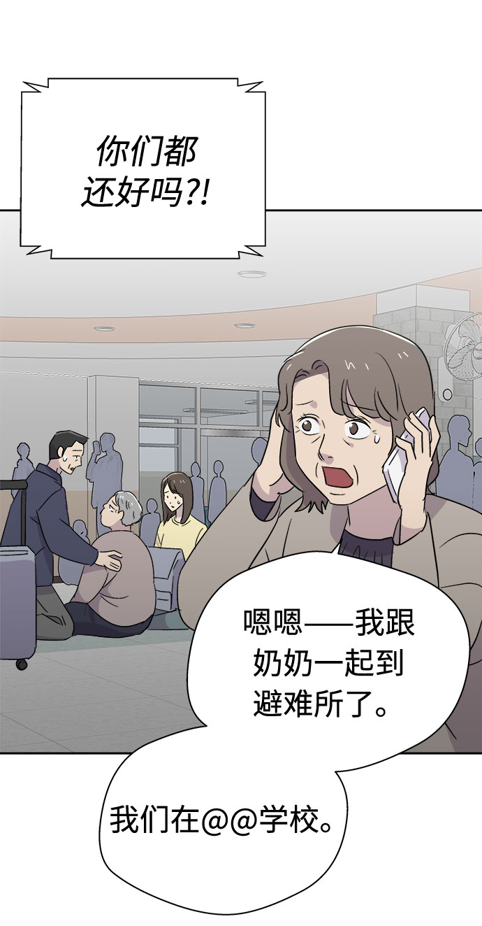 [第64话] 暴风（1）60