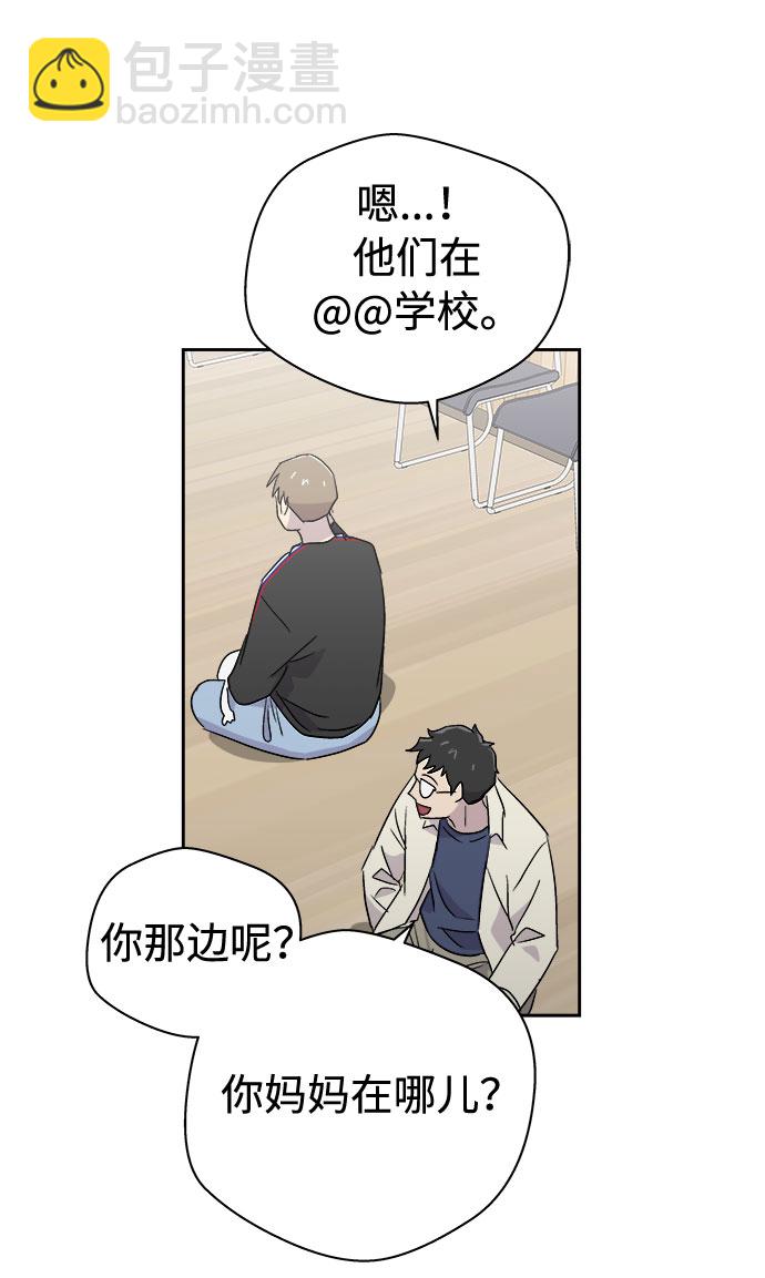 [第64话] 暴风（1）67
