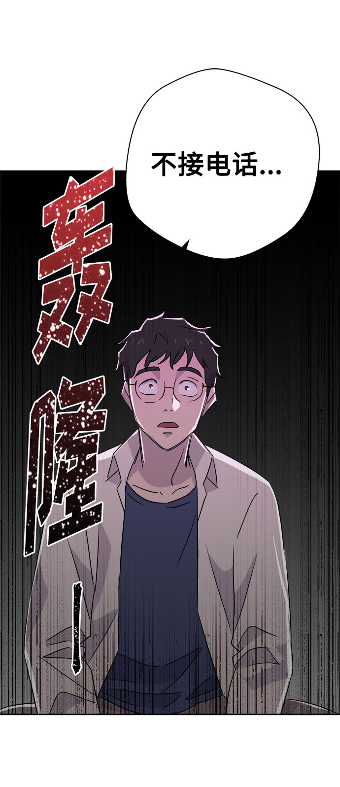 [第64话] 暴风（1）70