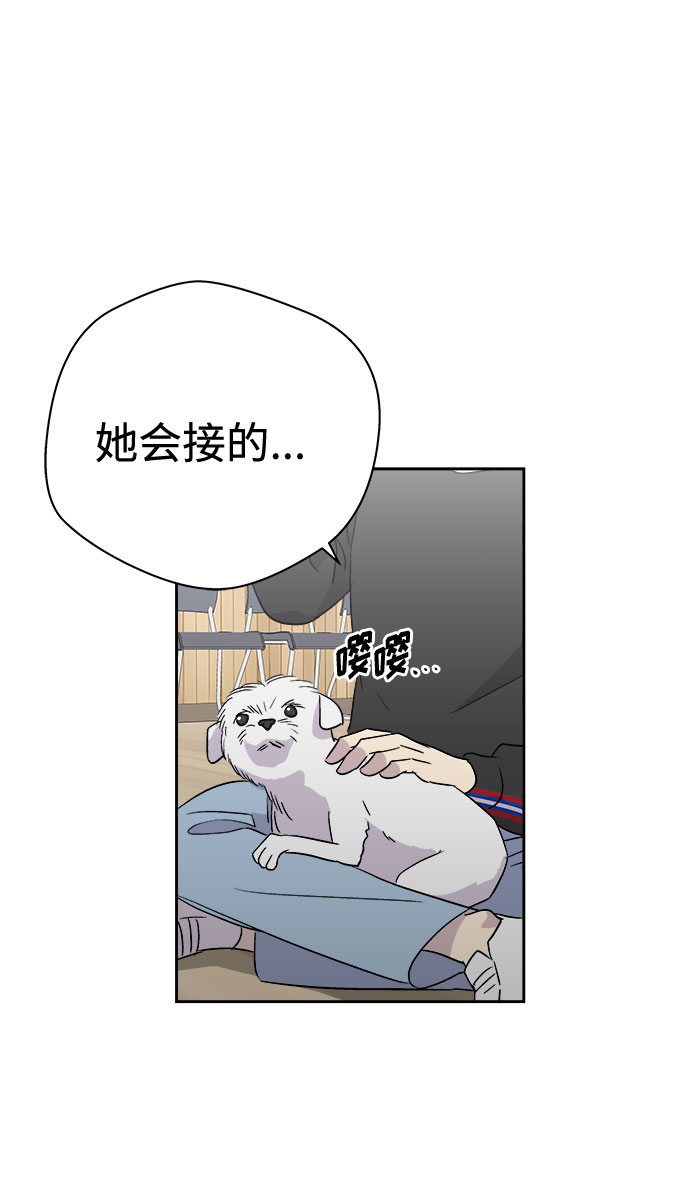 [第64话] 暴风（1）74