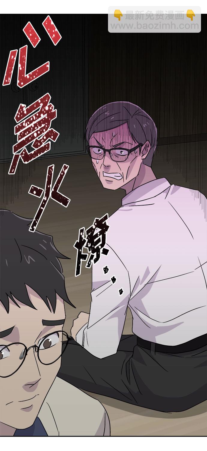 [第64话] 暴风（1）79