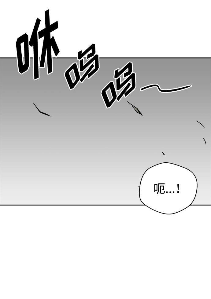 [第64话] 暴风（1）8