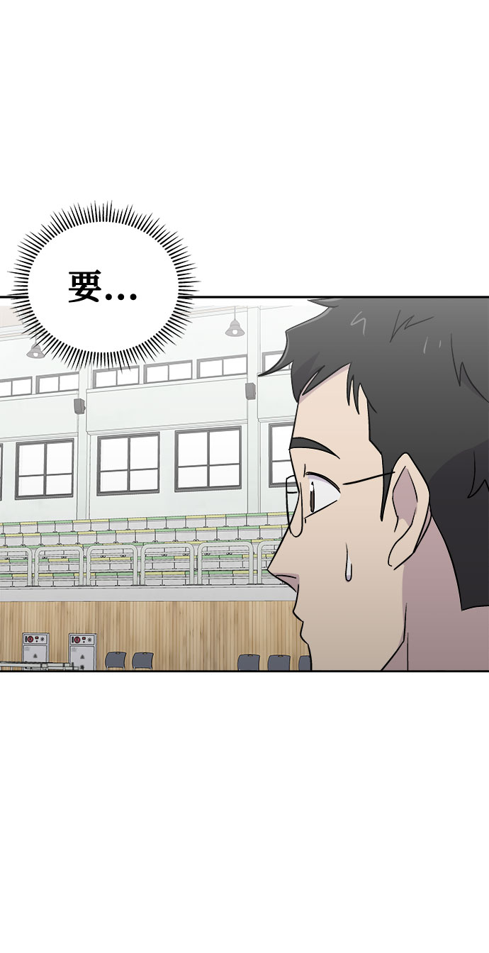 [第64话] 暴风（1）80