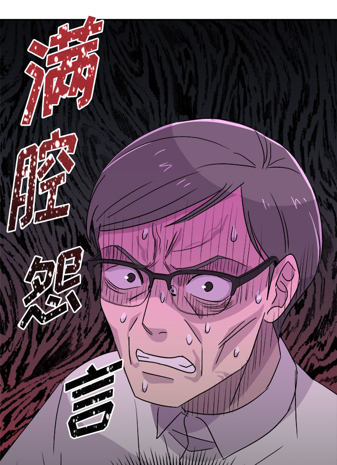 [第64话] 暴风（1）81