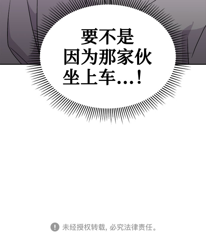 [第64话] 暴风（1）82