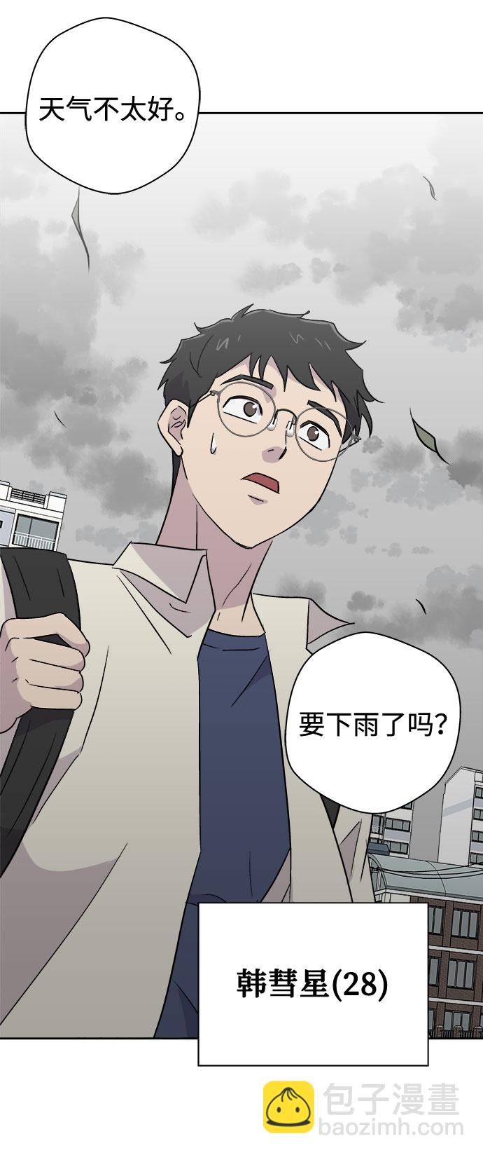 [第64话] 暴风（1）9
