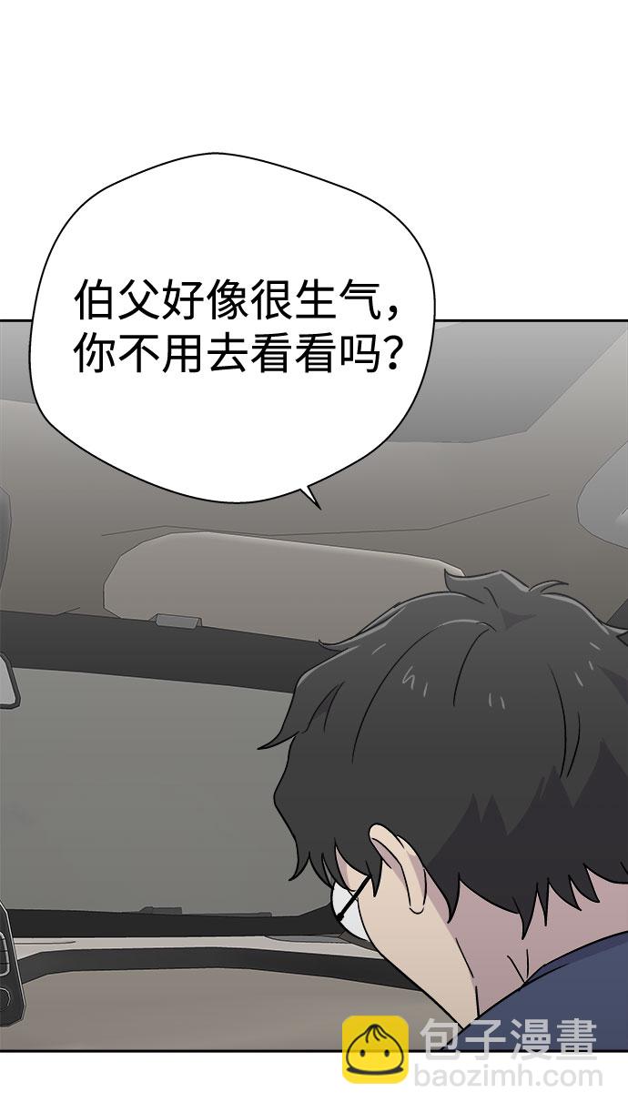 [第66话] 暴风（3）12