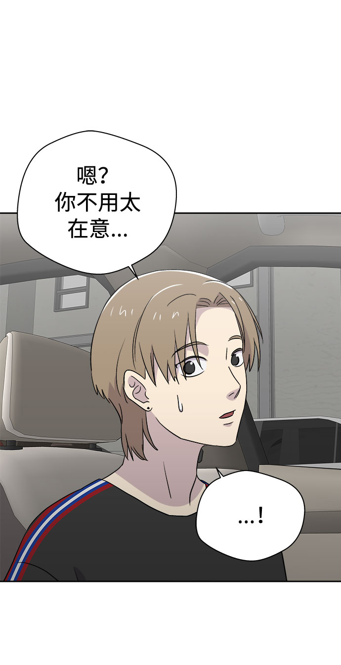 [第66话] 暴风（3）13