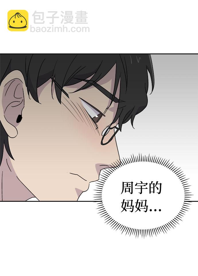 [第66话] 暴风（3）16
