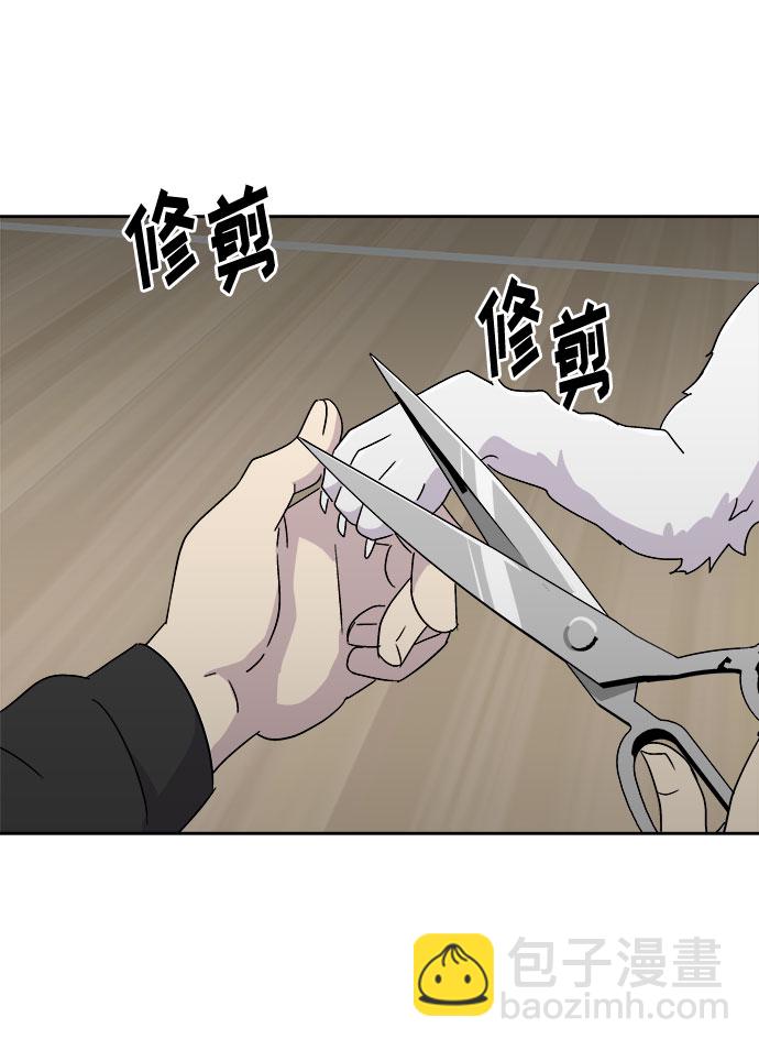 [第66话] 暴风（3）22