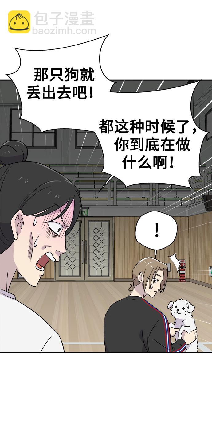 [第66话] 暴风（3）24
