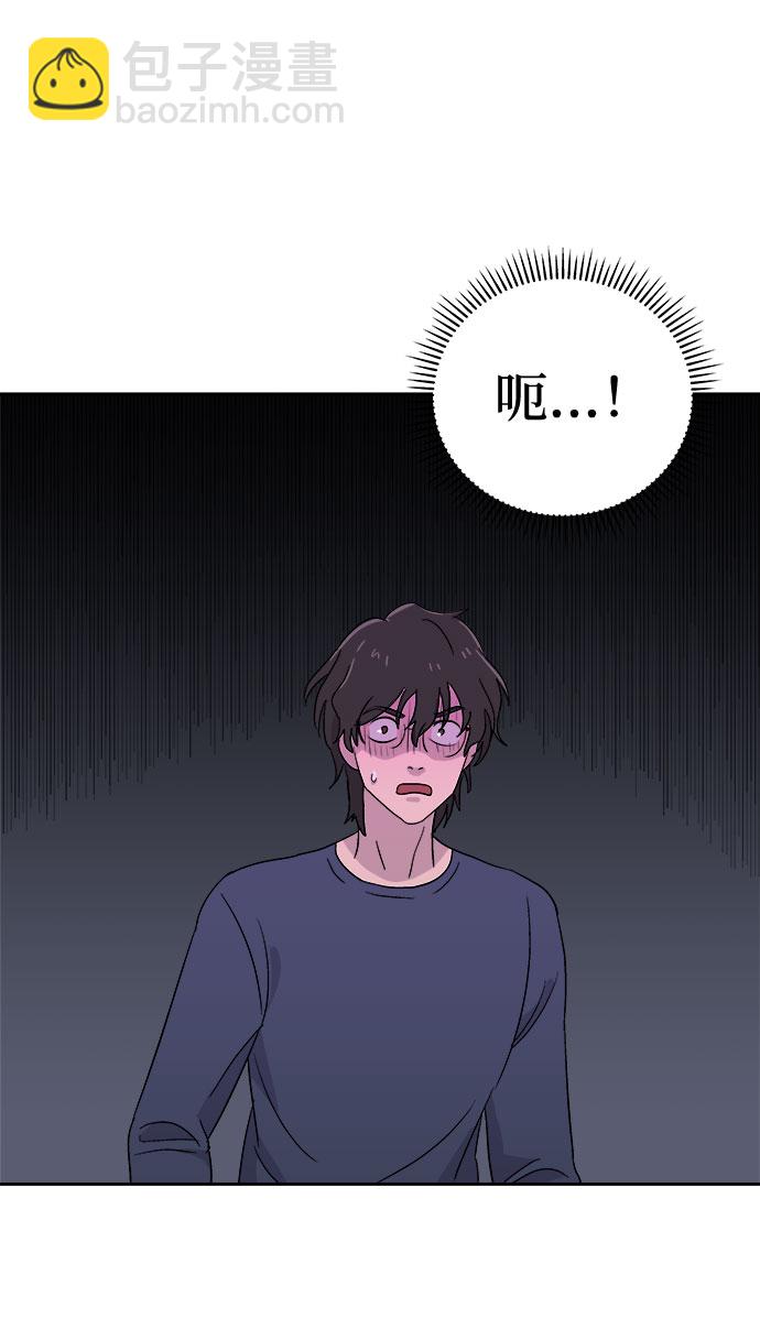 [第66话] 暴风（3）29