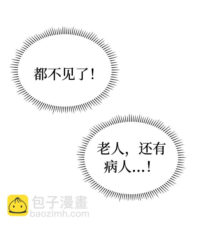[第66话] 暴风（3）30