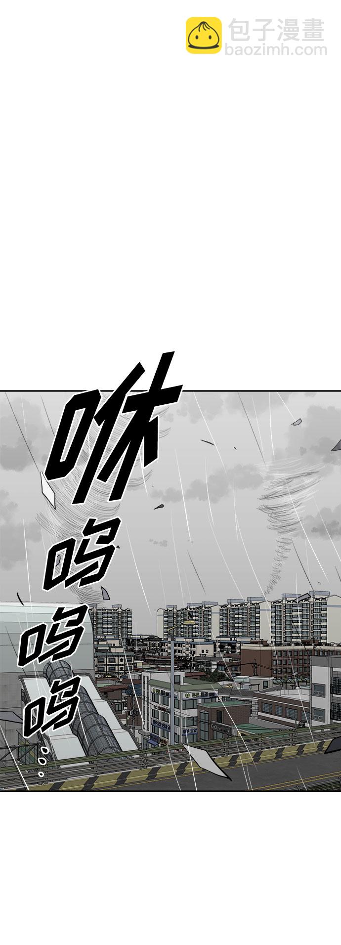 [第66话] 暴风（3）33