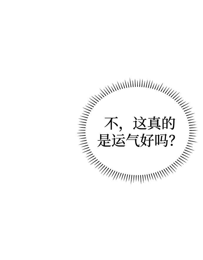 [第66话] 暴风（3）35
