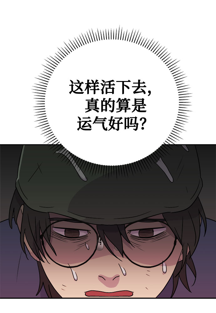 [第66话] 暴风（3）38