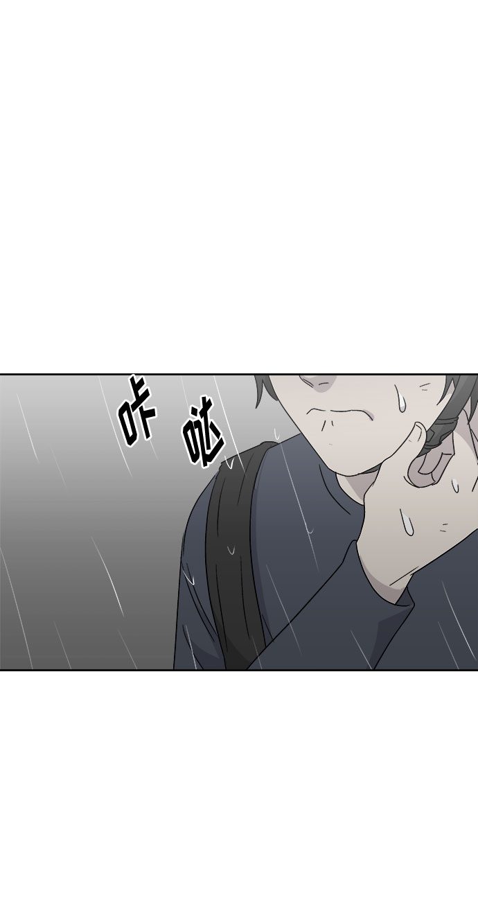 [第66话] 暴风（3）39