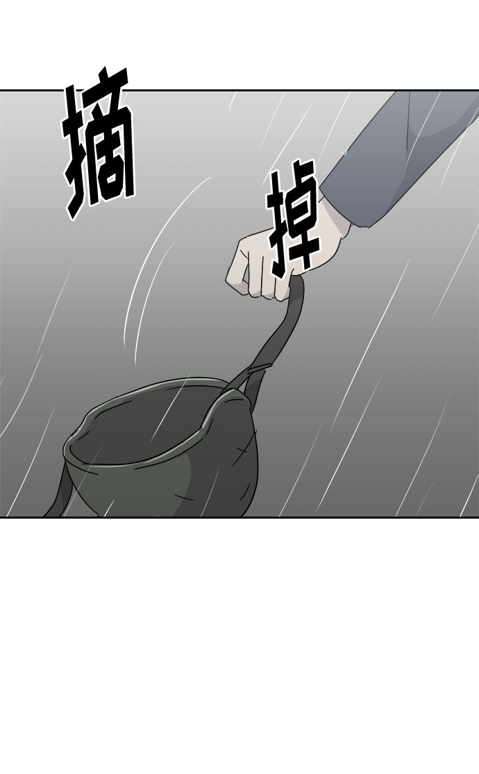 [第66话] 暴风（3）40