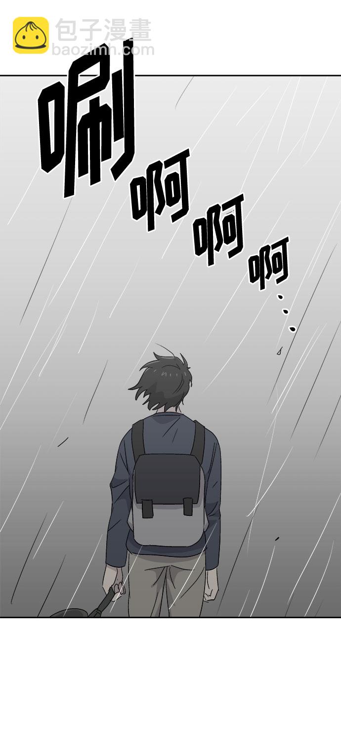 [第66话] 暴风（3）41