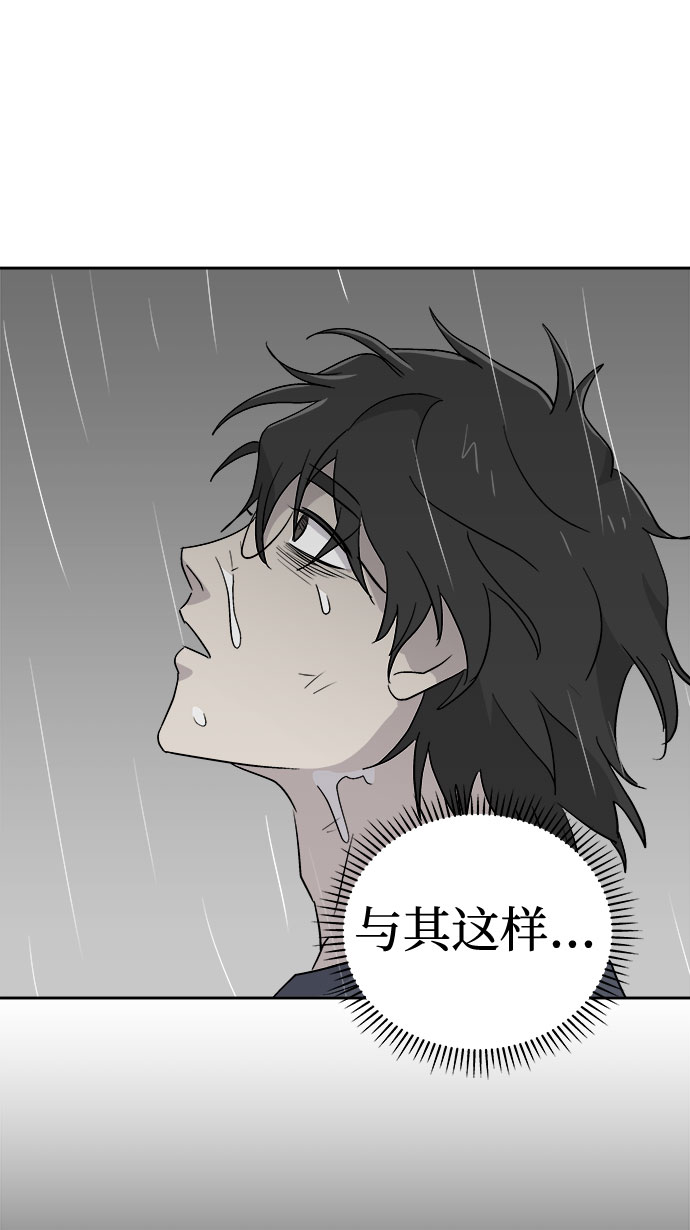 [第66话] 暴风（3）42