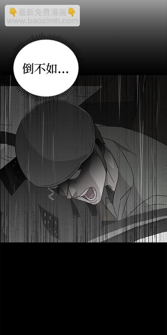 [第66话] 暴风（3）43