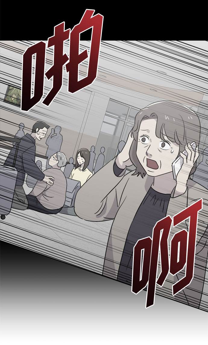 [第66话] 暴风（3）44