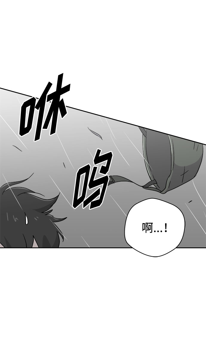[第66话] 暴风（3）49