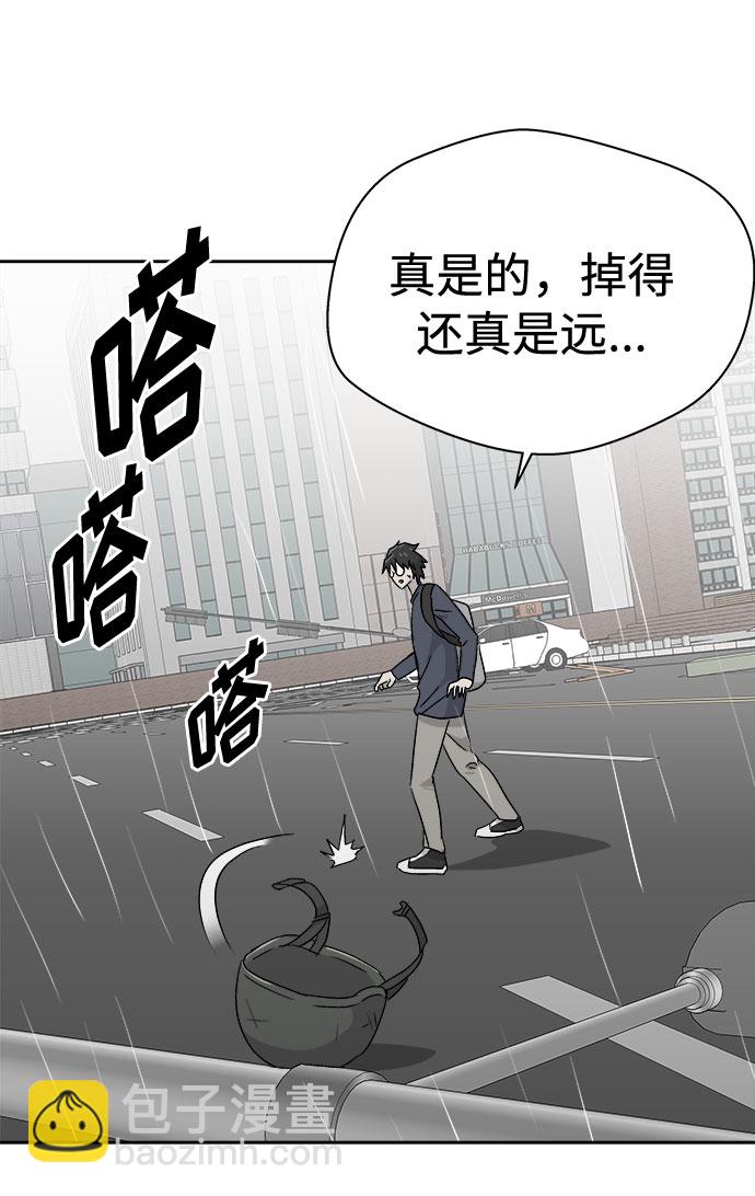 [第66话] 暴风（3）54