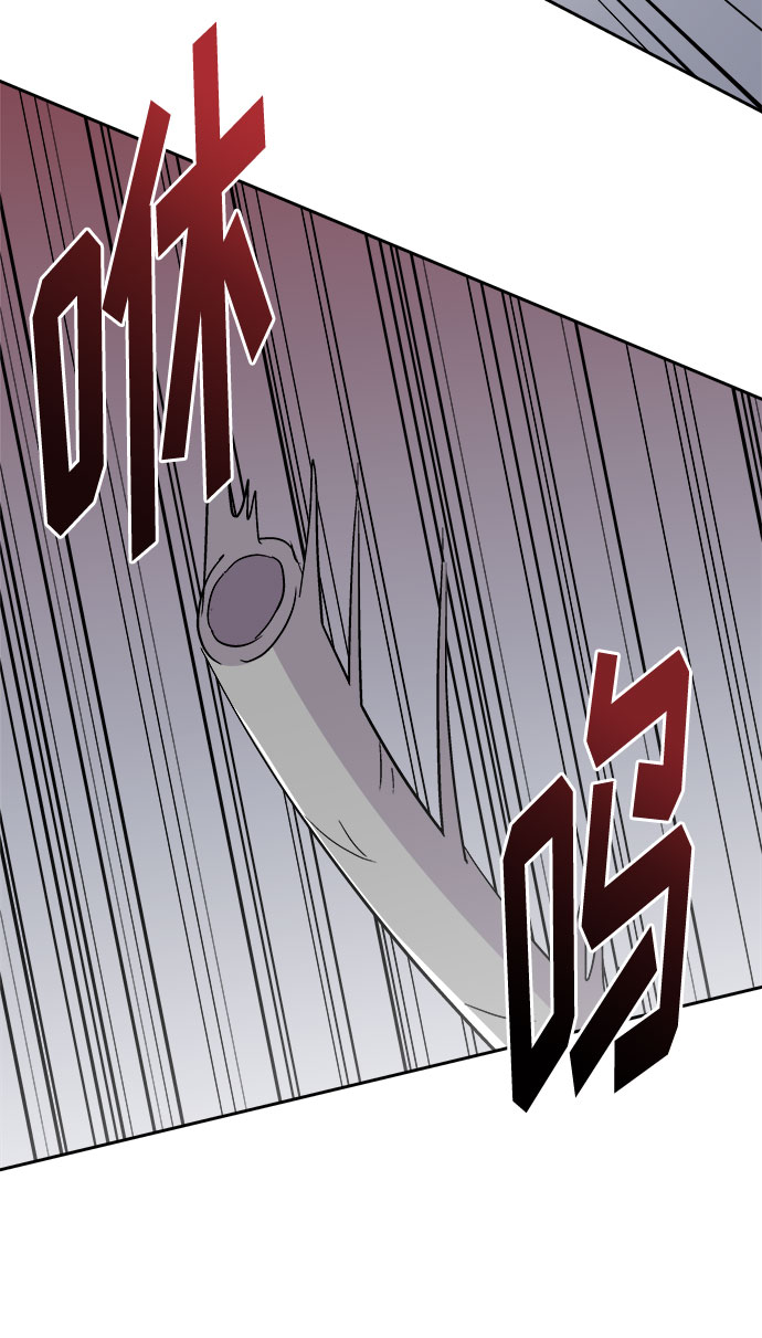 [第66话] 暴风（3）58