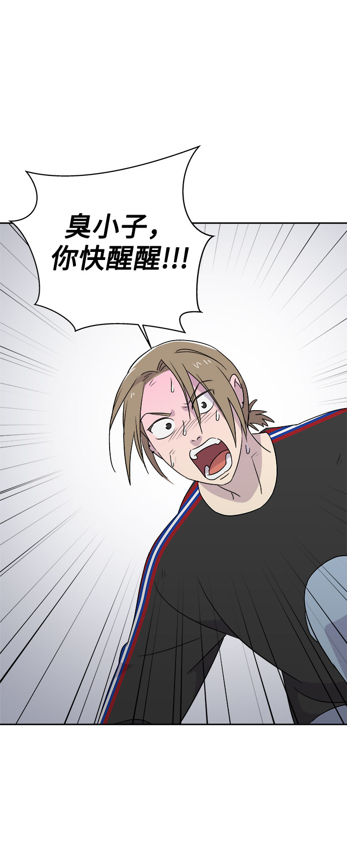 [第66话] 暴风（3）62