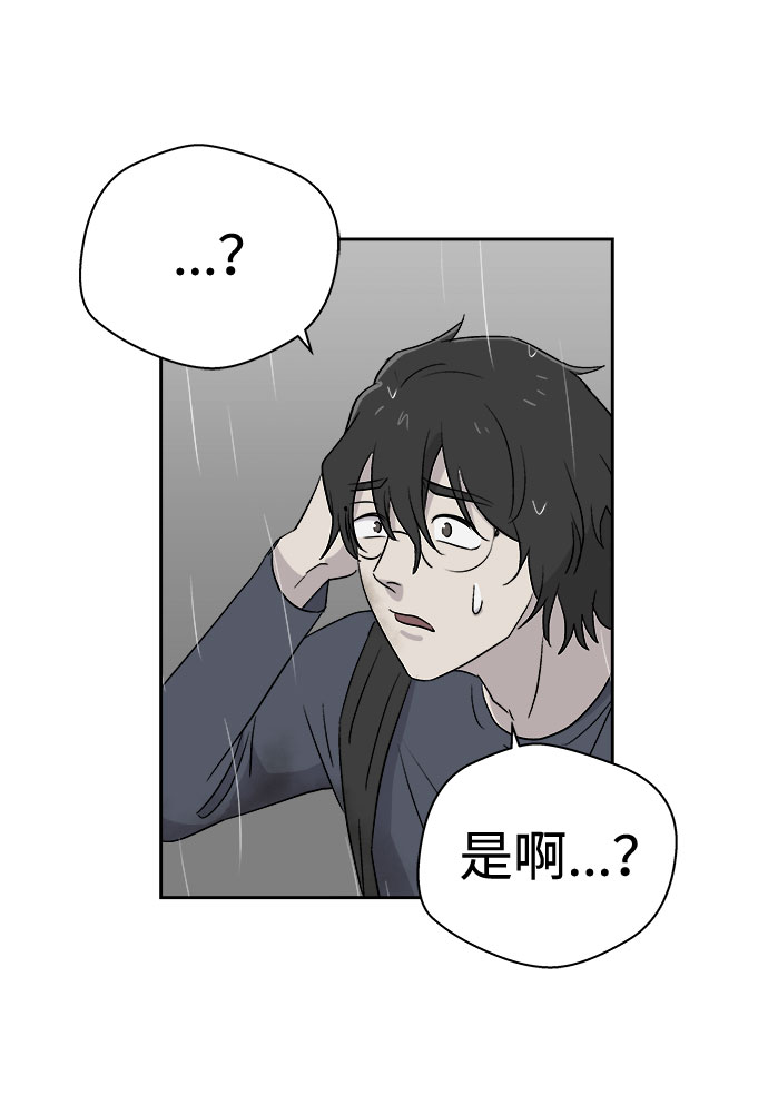 [第66话] 暴风（3）64